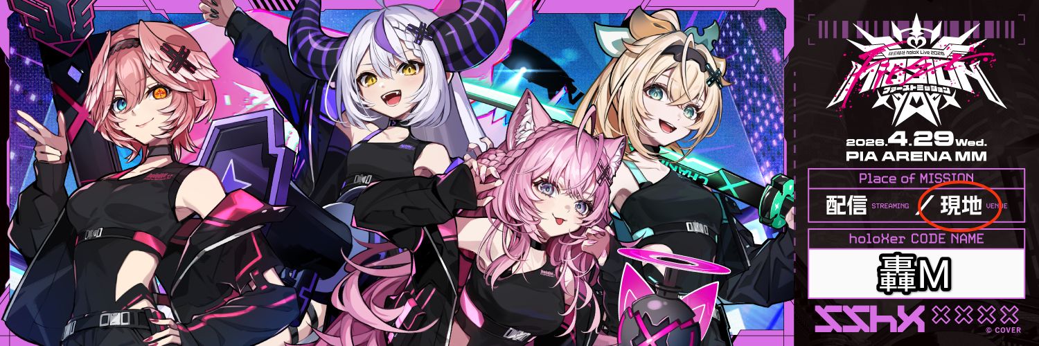 轟M@トレーナー🎣☔🐬💫's banner