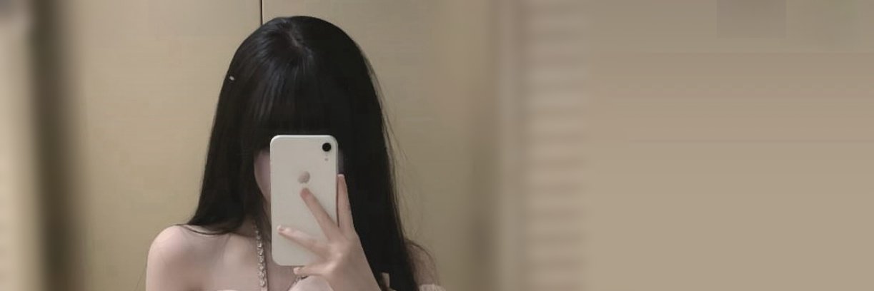 菡菡（高職生🇹🇼）'s banner