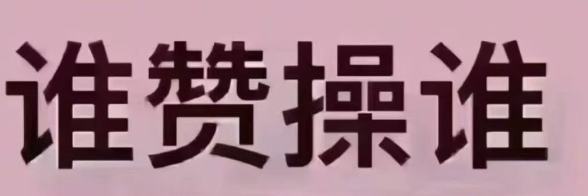 巧克力's banner