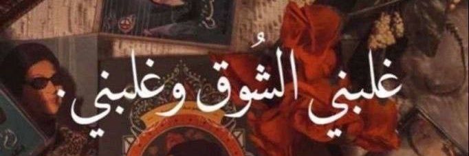 جّـأّسِـمًيِّنِ👑's banner
