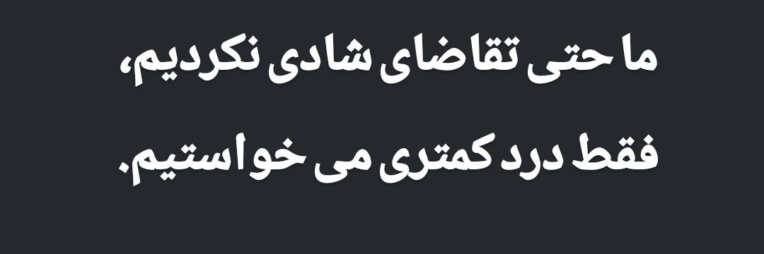 لوسیفر's banner