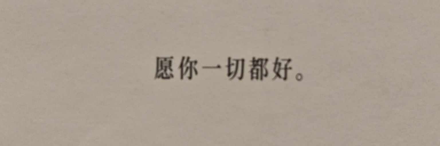 予安🥐's banner