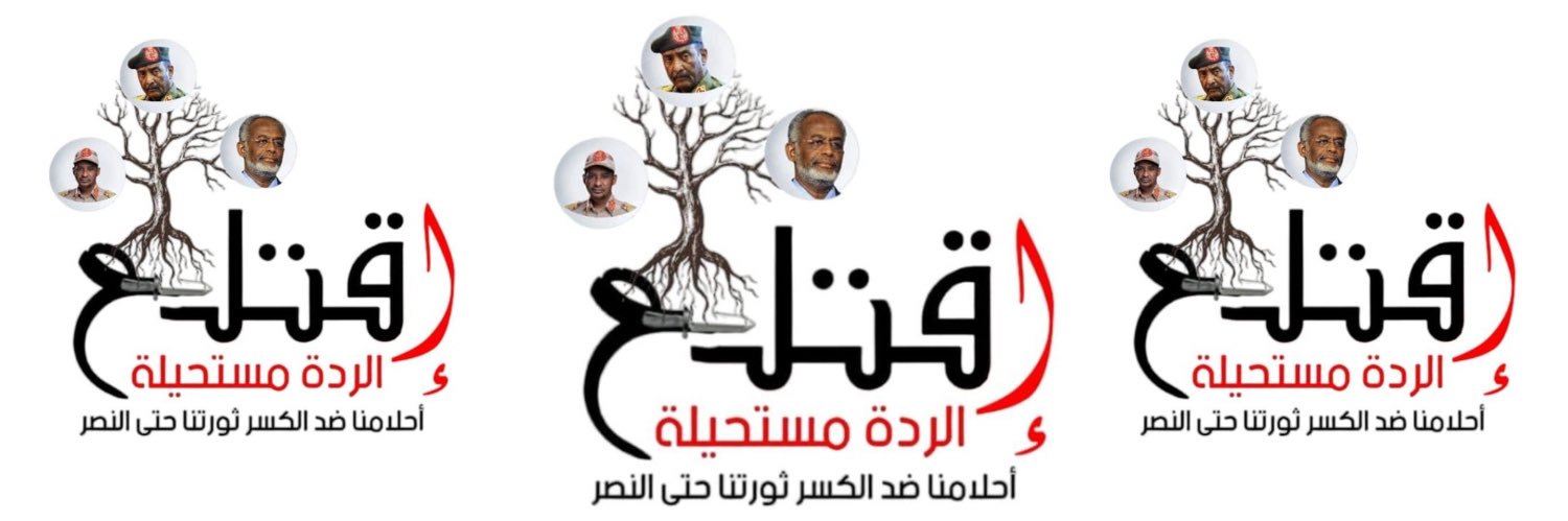 Zahia Bahar's banner