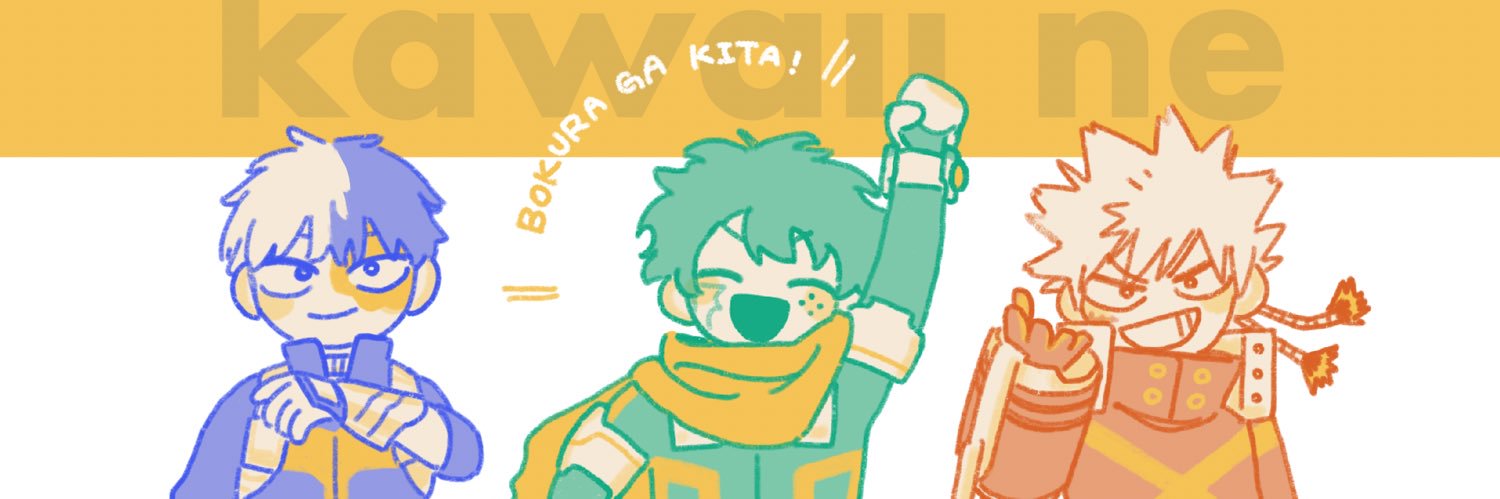 限界's banner