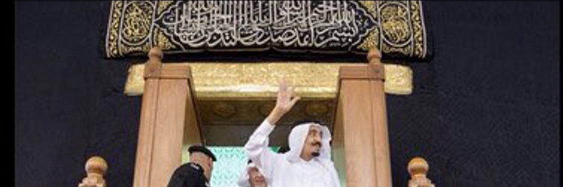 🇸🇦(هِـمَّة) Himmah's banner