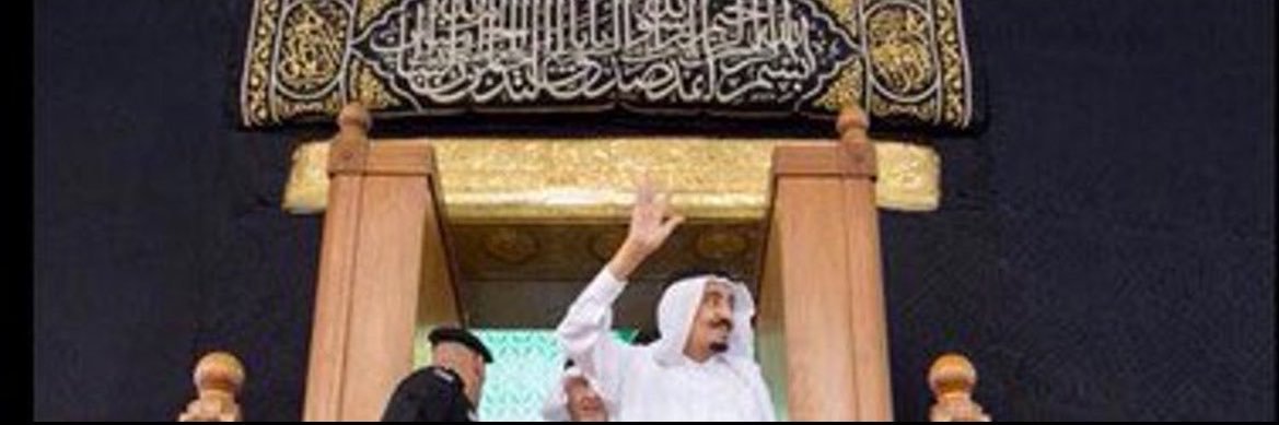 🇸🇦(هِـمَّة) Himmah's banner