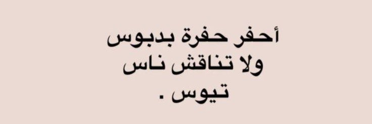 بوح |🐈‍⬛'s banner