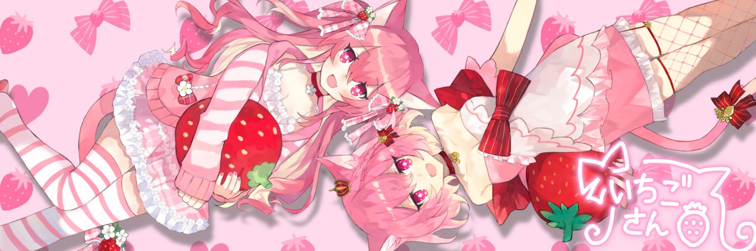 いちご🍓さん🍓🥛🍫's banner