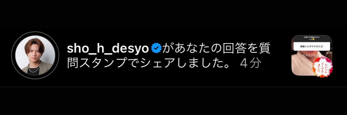 しょうゆ's banner
