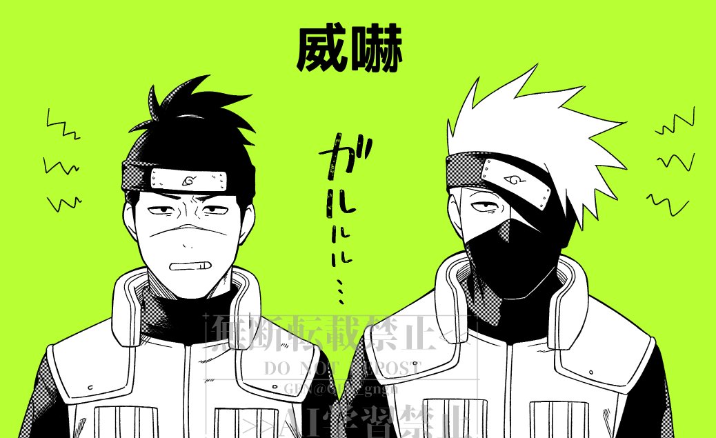 GEN's banner