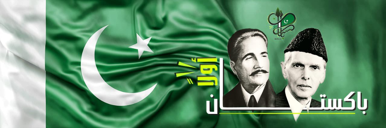 باكستان أولا's banner