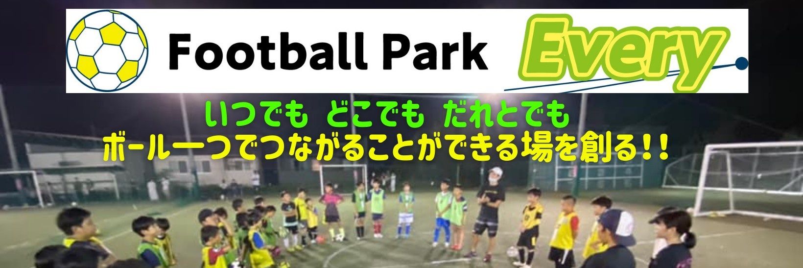 うめちゃん⚽ハッピー子育てコーチ⚽'s banner