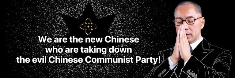 唯真唯善是正道🔆🔆🔆's banner