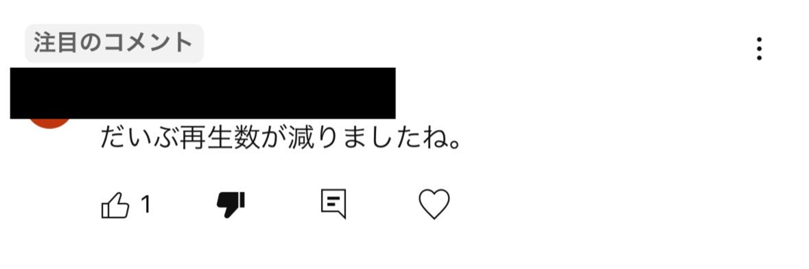 戦いに疲れたゼニヤッタ's banner