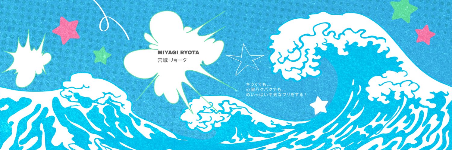 🌊 𝒎𝒚 𝒐𝒌𝒊𝒏𝒂𝒘𝒂 𝒃𝒐𝒚 ‧ ‧ ‧'s banner