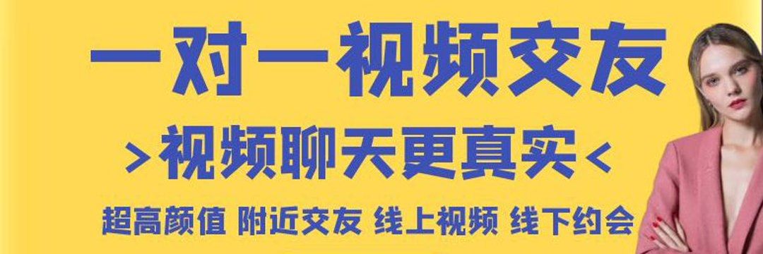 黄播主播自慰口交深喉 足交足控原味性爱口交肥臀swag主播炮机灌肠强奸轮奸女犬恋足丝袜控强制深喉's banner