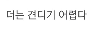 타루's banner