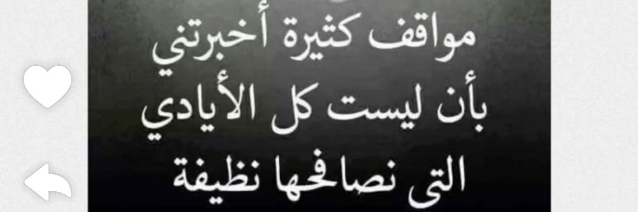 مشوط العجمي's banner