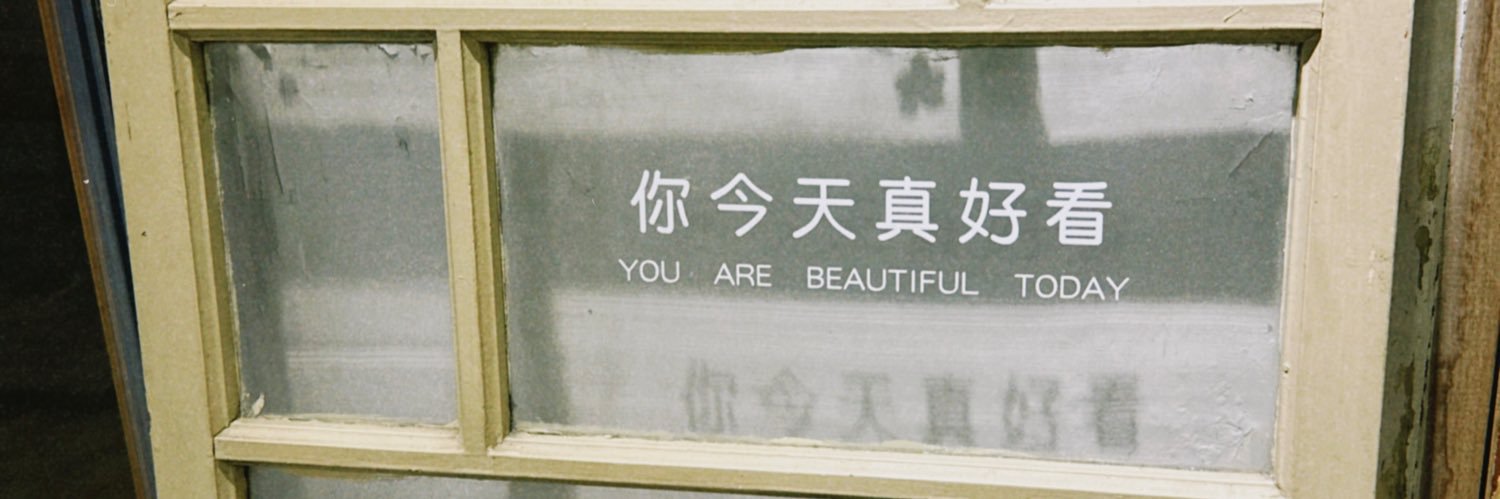 泡芙小生🍼's banner