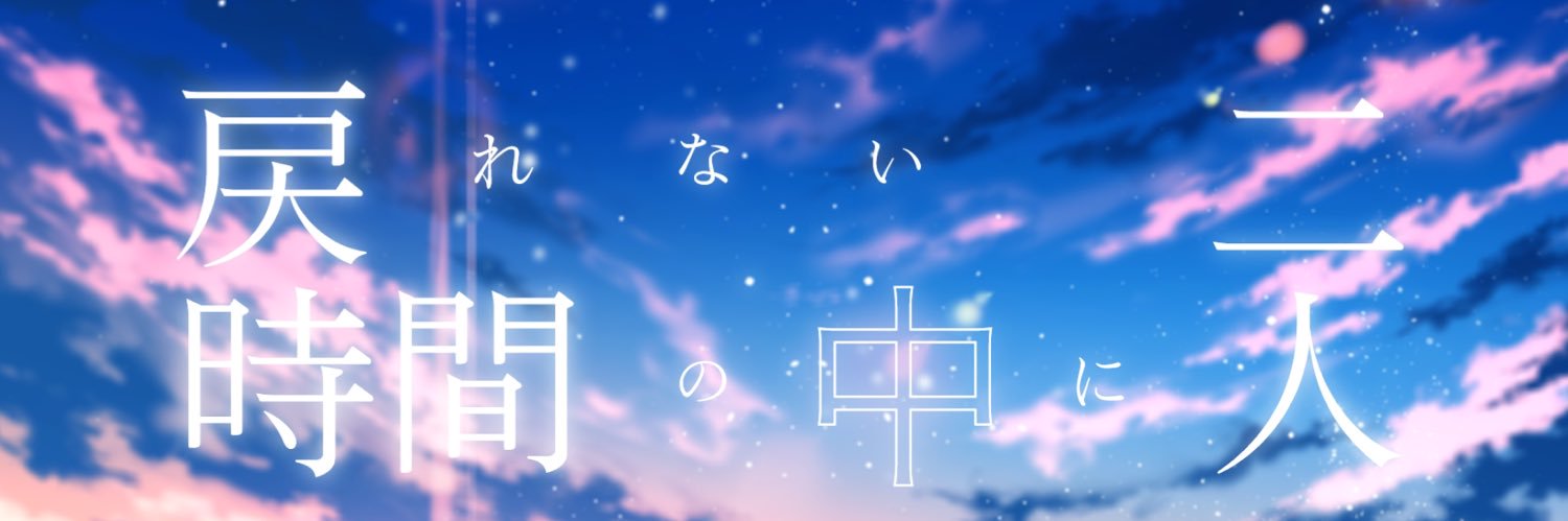 Outer Ring's banner