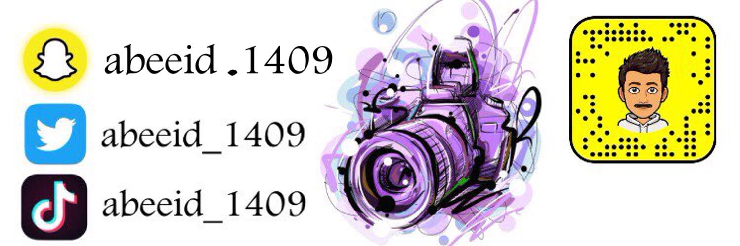 جمهور القلطه's banner