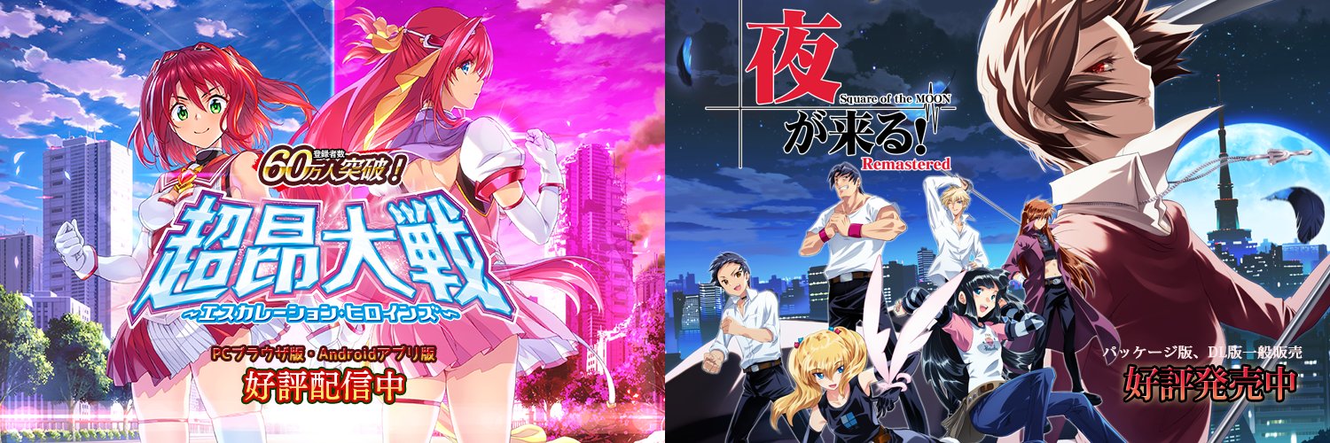 アリスソフト's banner