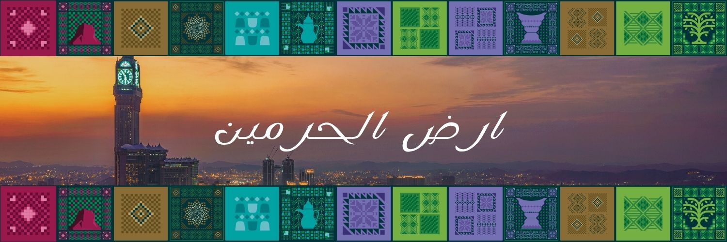 علي ال عامر🤍's banner