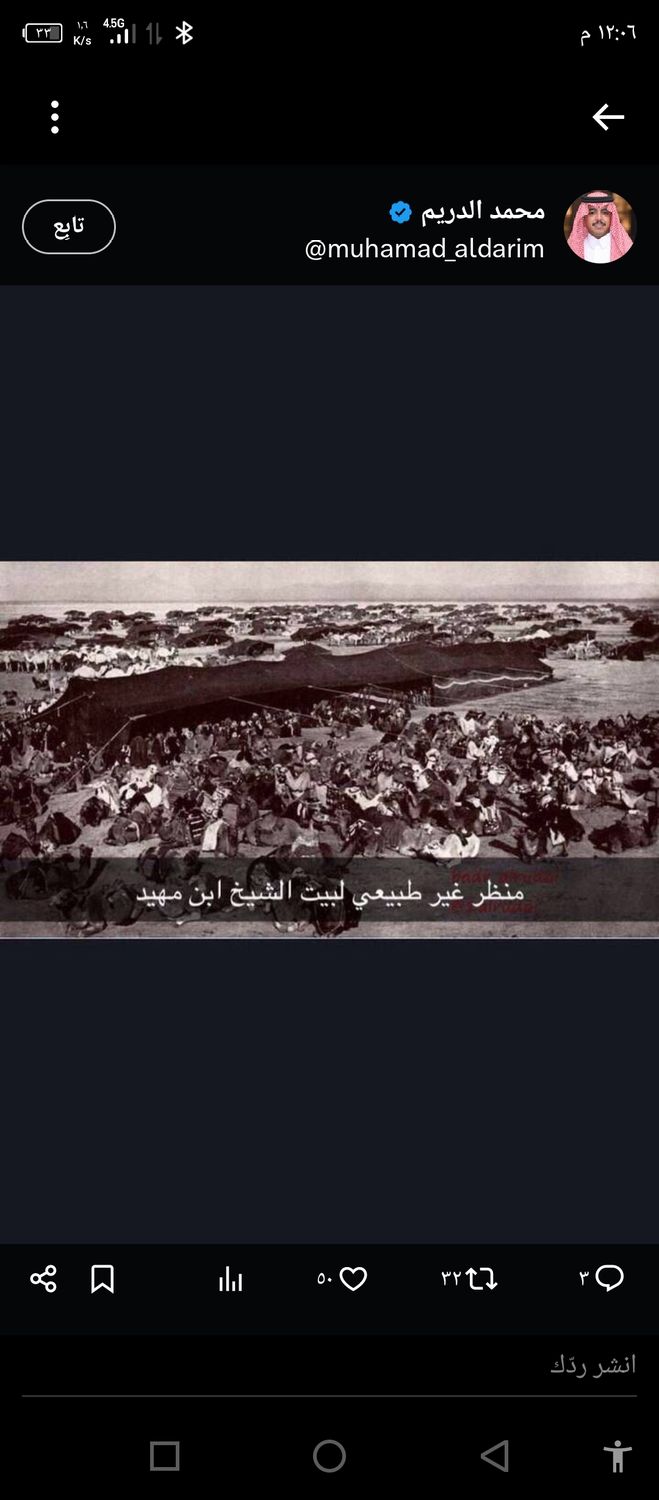 طلال's banner