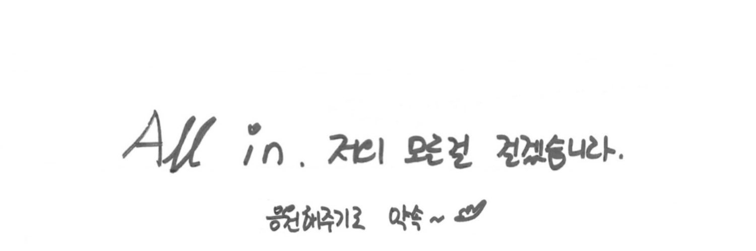 젤리ෆ⃛'s banner