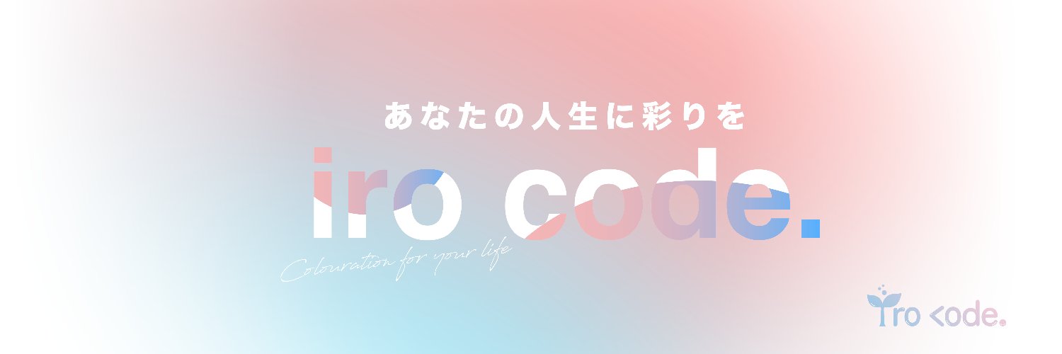 ちい🐼 | AI×Web制作で人生に選択肢を's banner