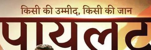 Surendra Choudhary INC's banner