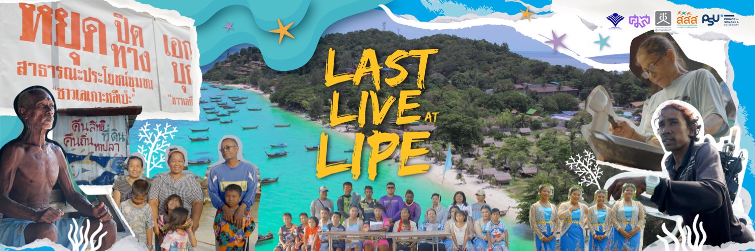 LAST LIVE AT LIPE's banner