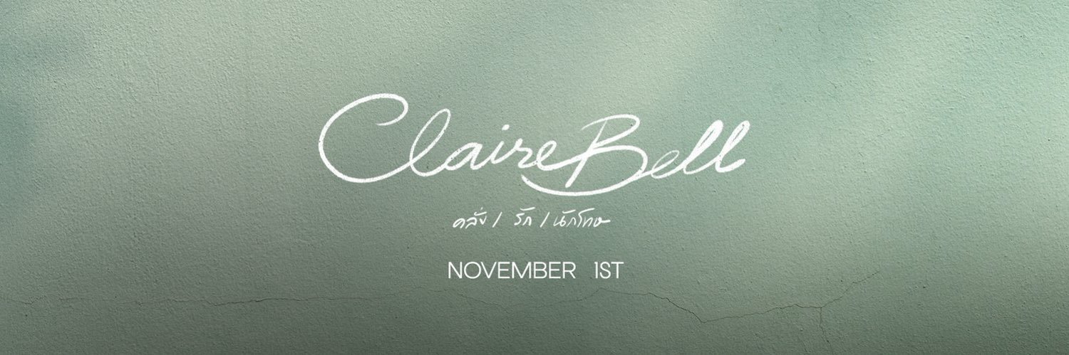 Trends for ClaireBell's banner