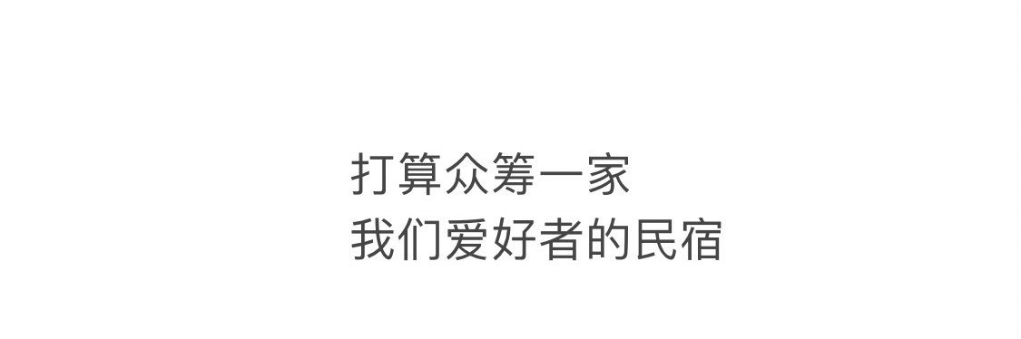 爱听's banner