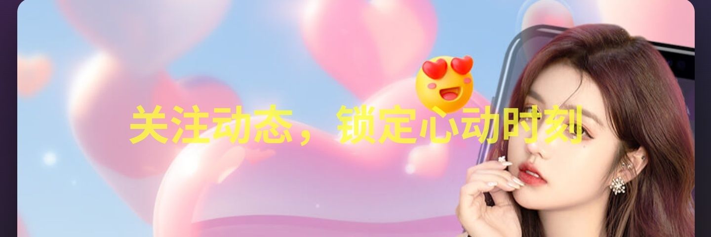 套路玩物线上线下搬运工's banner