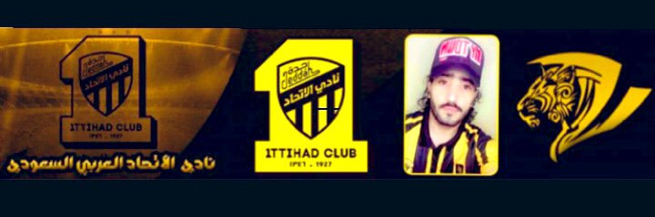 🇸🇦🇾🇪ديكو 🐅العبدلي's banner