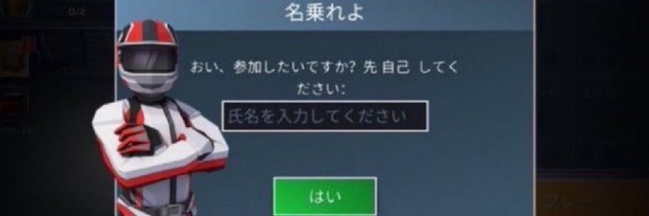いたりー！'s banner