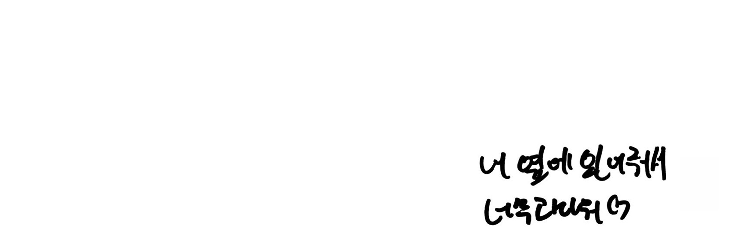 ~'s banner