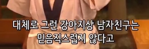 나물이's banner