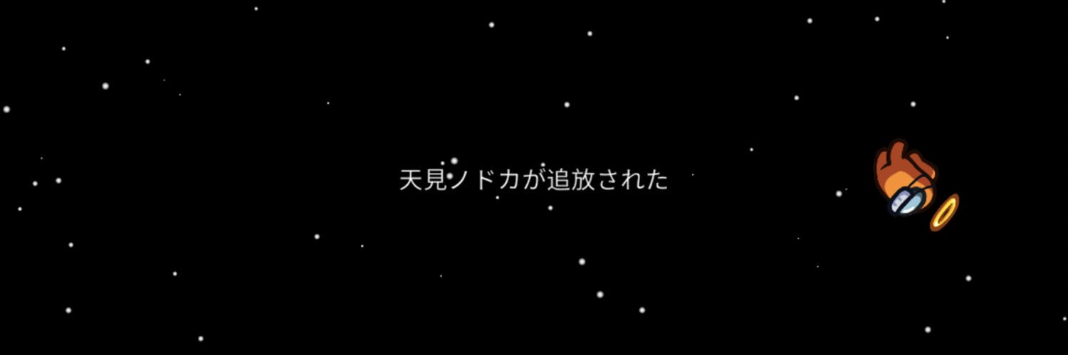 小杵コン's banner