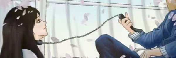 赫赫spanking's banner