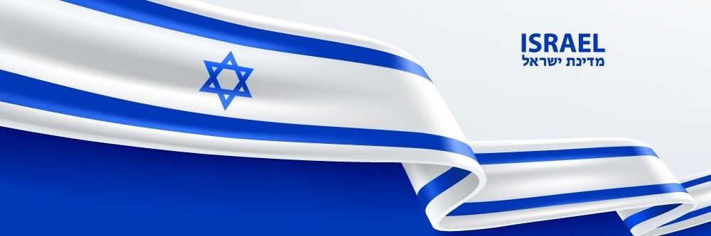 בית המקדש ✡'s banner