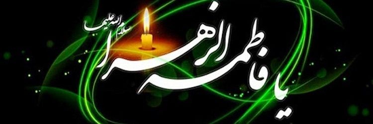 Reza's banner