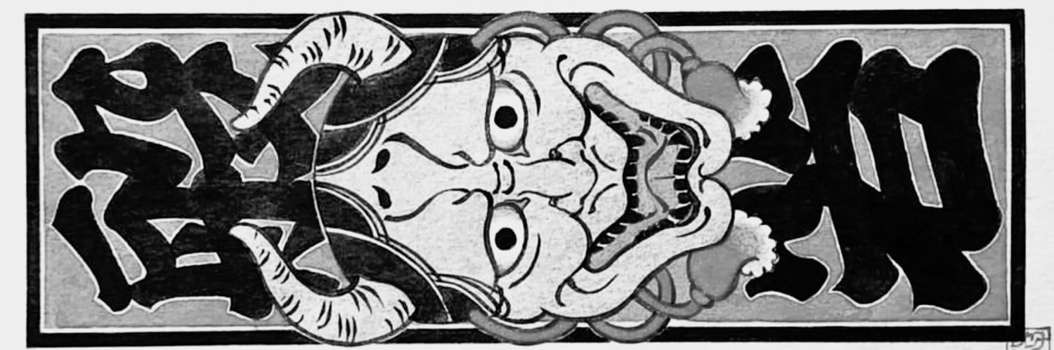Hustler's banner