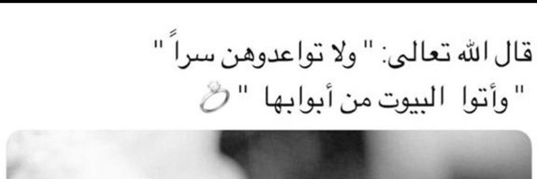 ام صادق's banner