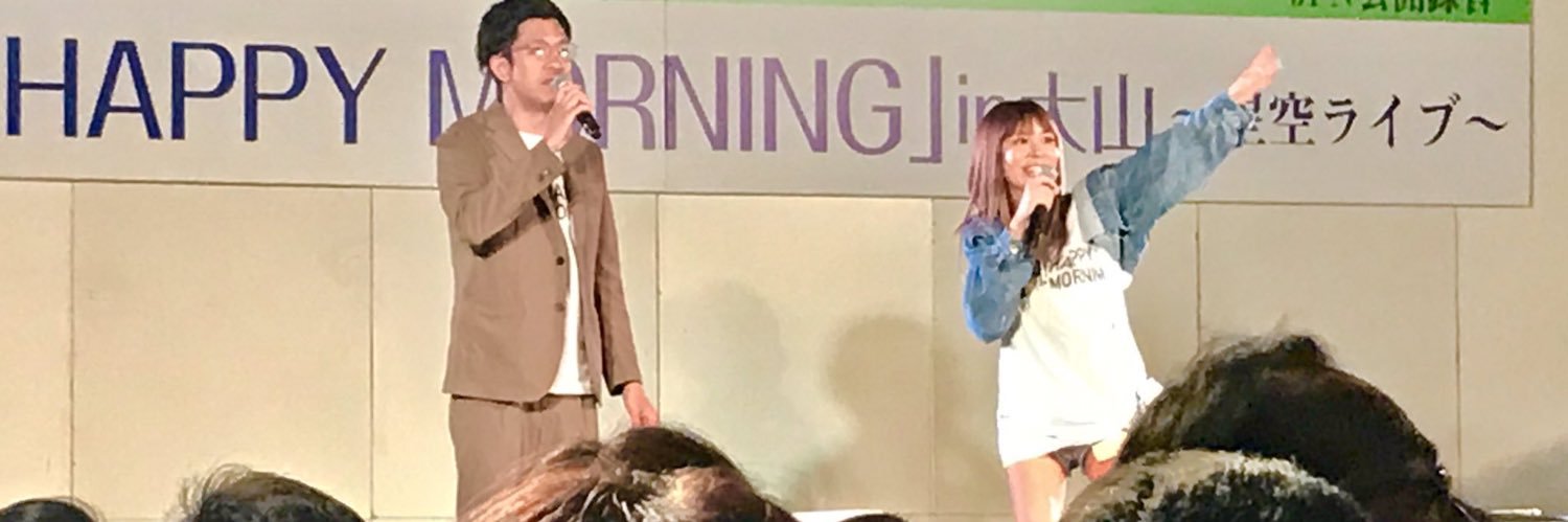 森藤恵美's banner
