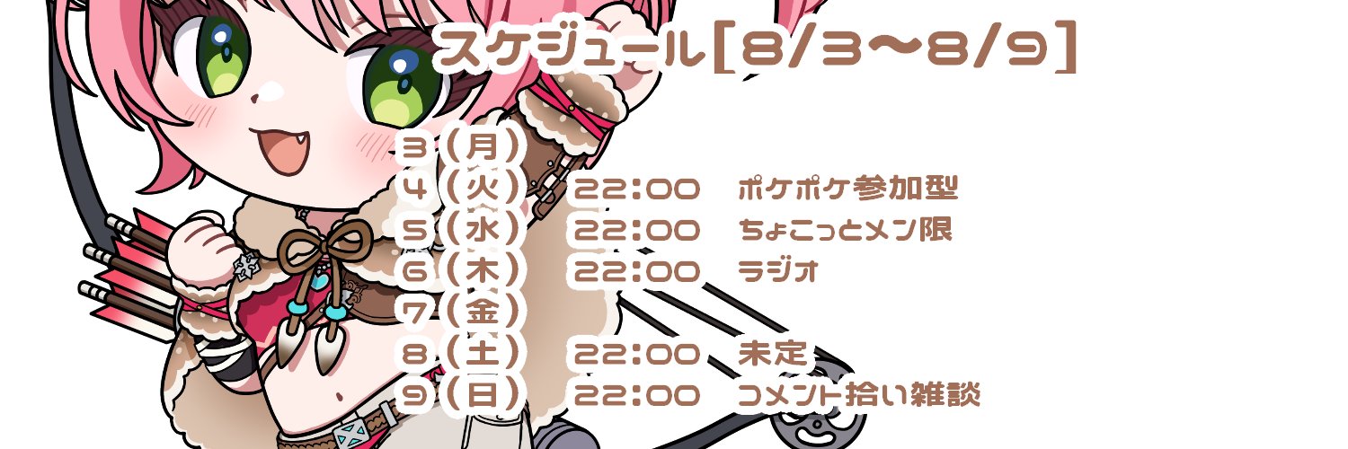鹿狩スモモ（ｶｶﾞﾘｽﾓﾓ）🏹🍑雑談とカード、たまにツール屋V's banner