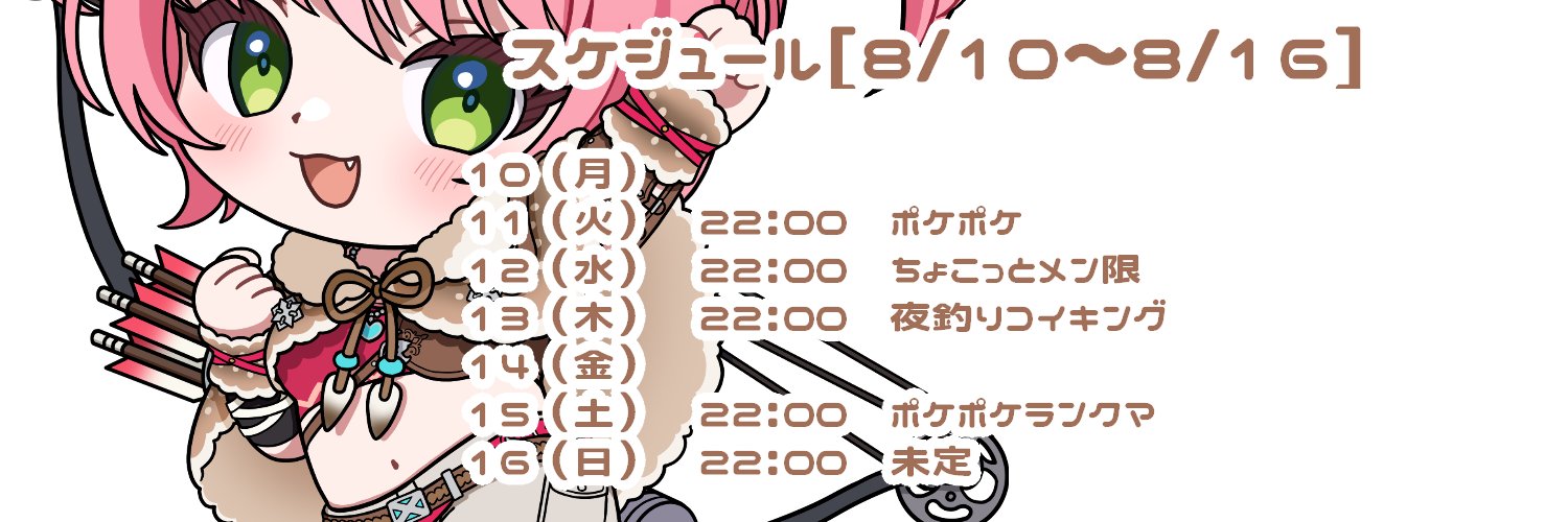 鹿狩スモモ（ｶｶﾞﾘｽﾓﾓ）🏹🍑雑談とカード、たまにツール屋V's banner