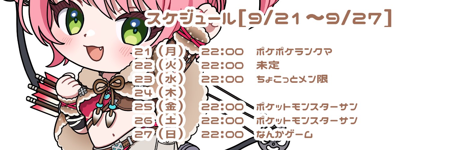 鹿狩スモモ（ｶｶﾞﾘｽﾓﾓ）🏹🍑雑談とカード、たまにツール屋V's banner
