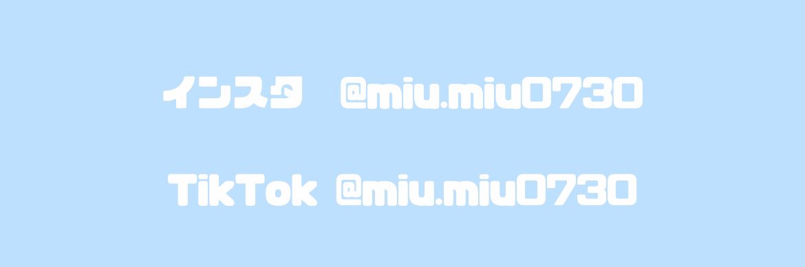 藤原実羽's banner